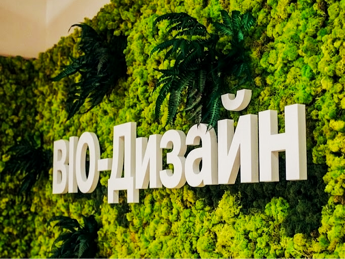 Еко-дизайн інтер'єру: виготовлення вивісок та логотипів з моху від «Столиця Неон». Об'ємні літери «ВЮ-ДИЗАЙН» на фоні декоративного стабілізованого моху, виготовлені компанією «Столиця Неон».
